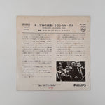 Le Grand Orchestre De Paul Mauriat – Penelope / Classical Gas Japan Vinyl