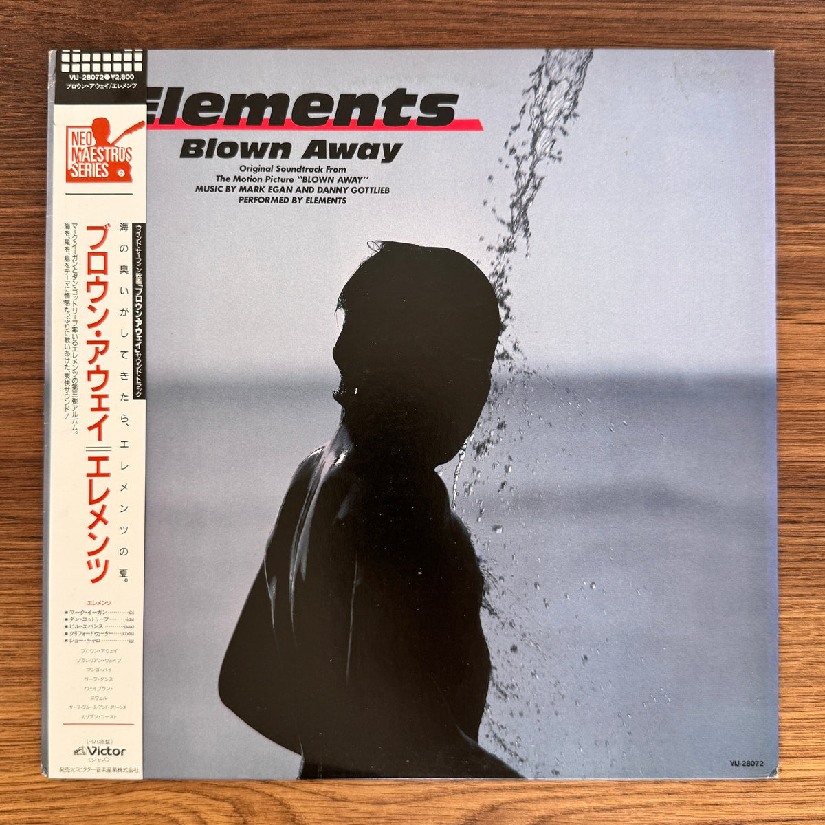 Elements – Blown Away (Original Soundtrack From The Motion Picture) Japan Vinyl
