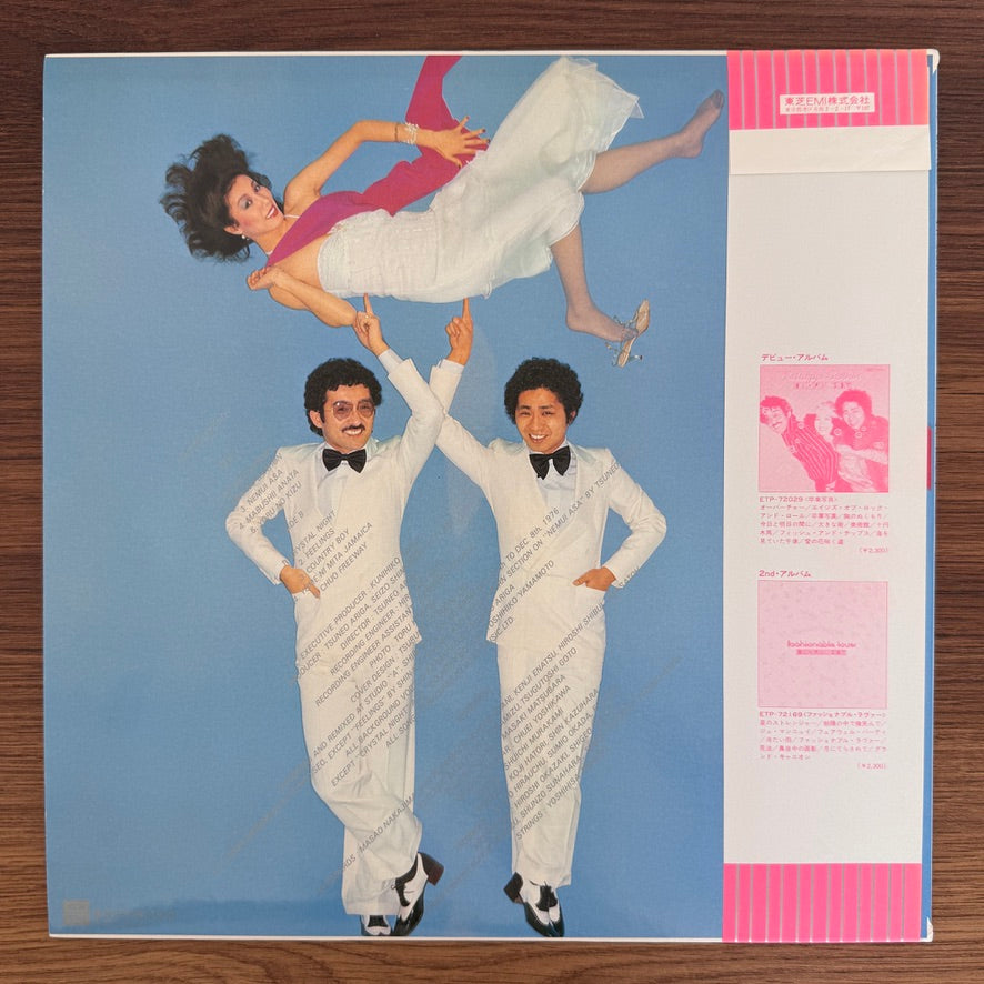 Hi-Fi Set – Love Collection
