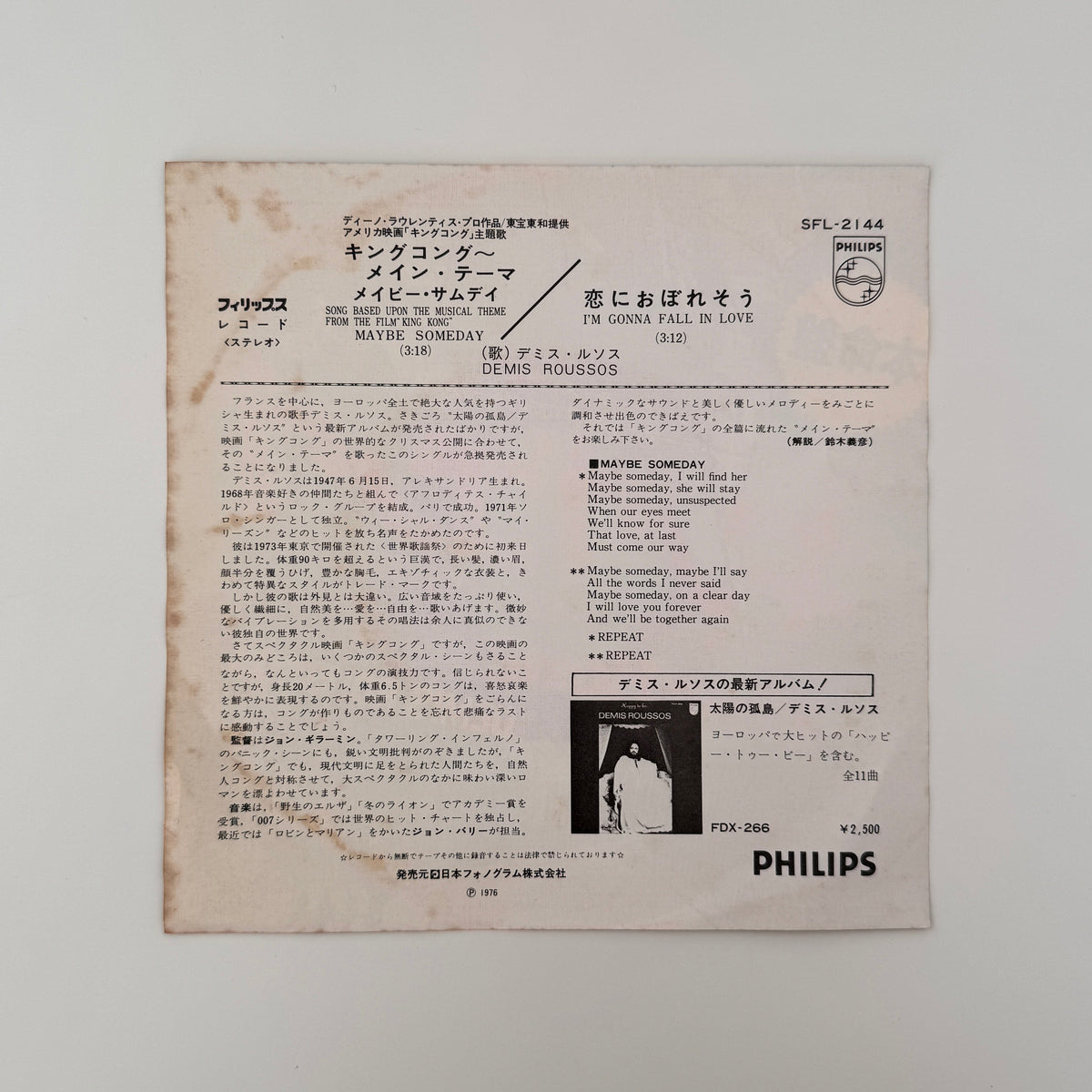 Demis Roussos – Maybe Someday / About to Drown in Love Japan Vinyl