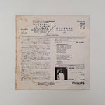 Demis Roussos – Maybe Someday / About to Drown in Love Japan Vinyl