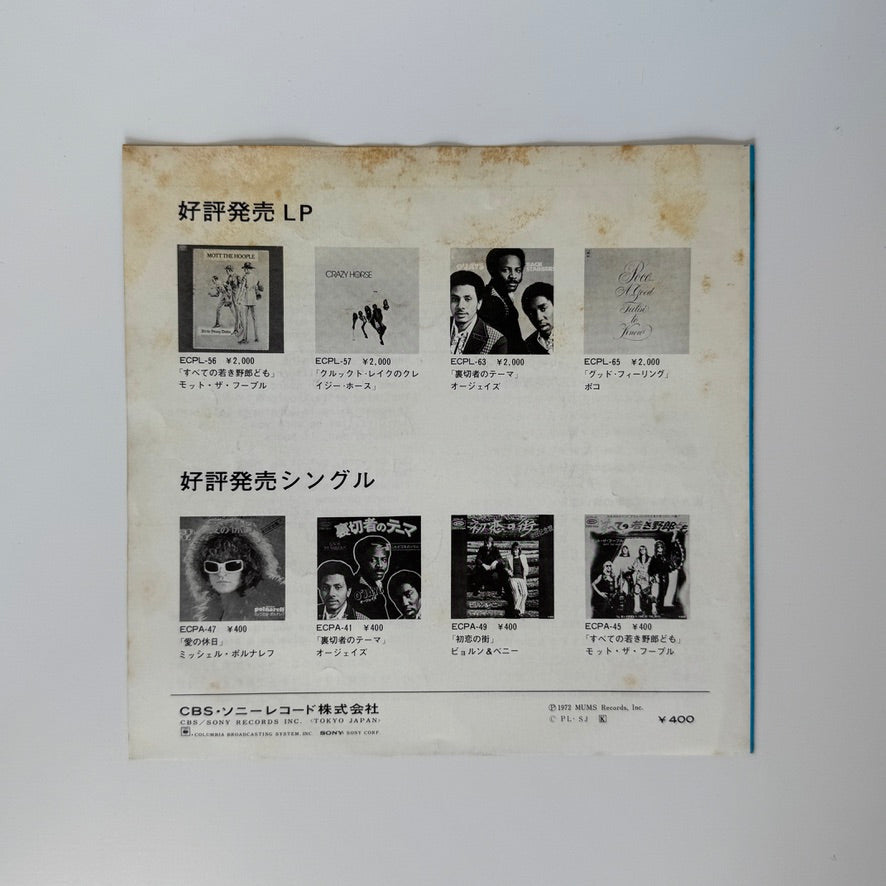 Albert Hammond – It Never Rains In Southern California / Anyone Here In The Audience