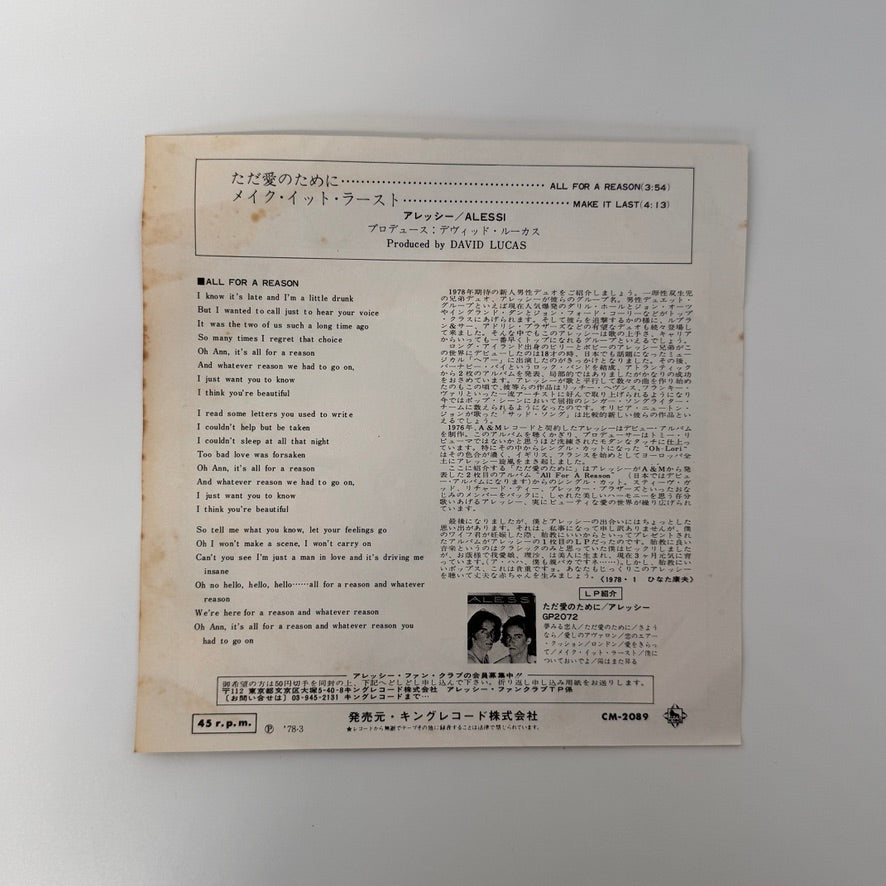 Alessi – All For A Reason / 	Make It Last Japan Vinyl