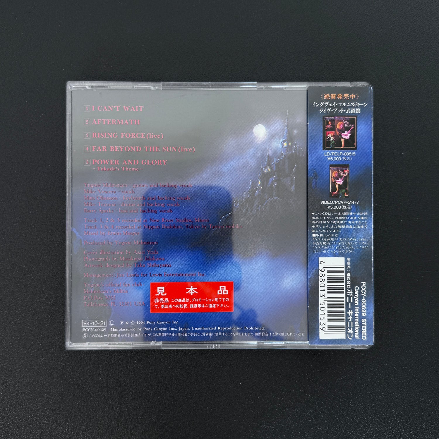 Yngwie Malmsteen – I Can't Wait