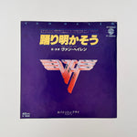 Van Halen – Dance The Night Away / Spanish Fly Japan Vinyl