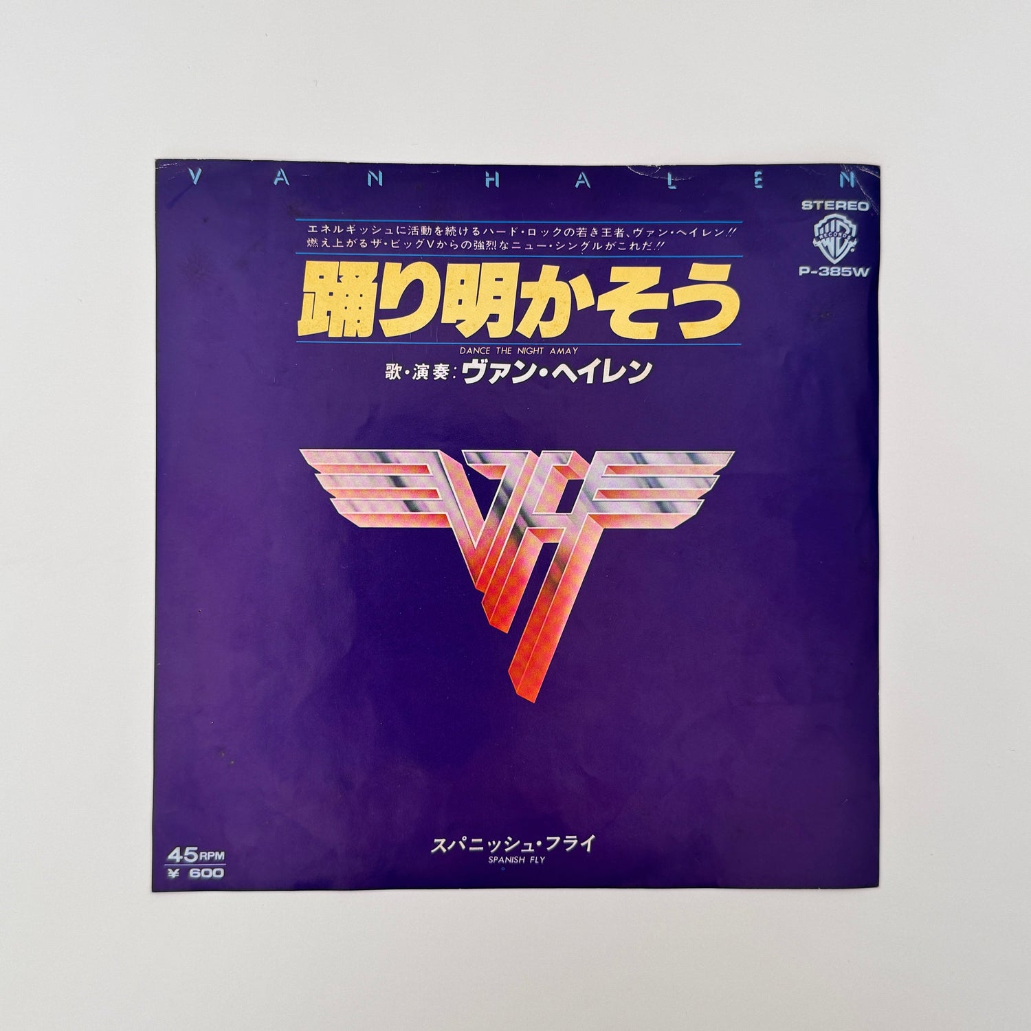 Van Halen – Dance The Night Away / Spanish Fly Japan Vinyl