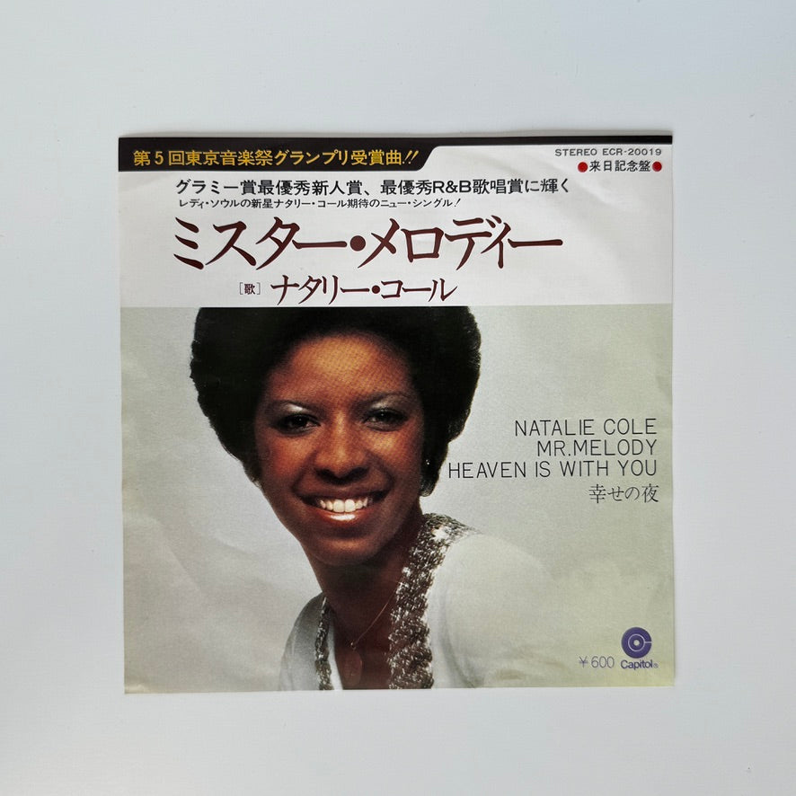 Natalie Cole – Mr. Melody / Heaven Is With You