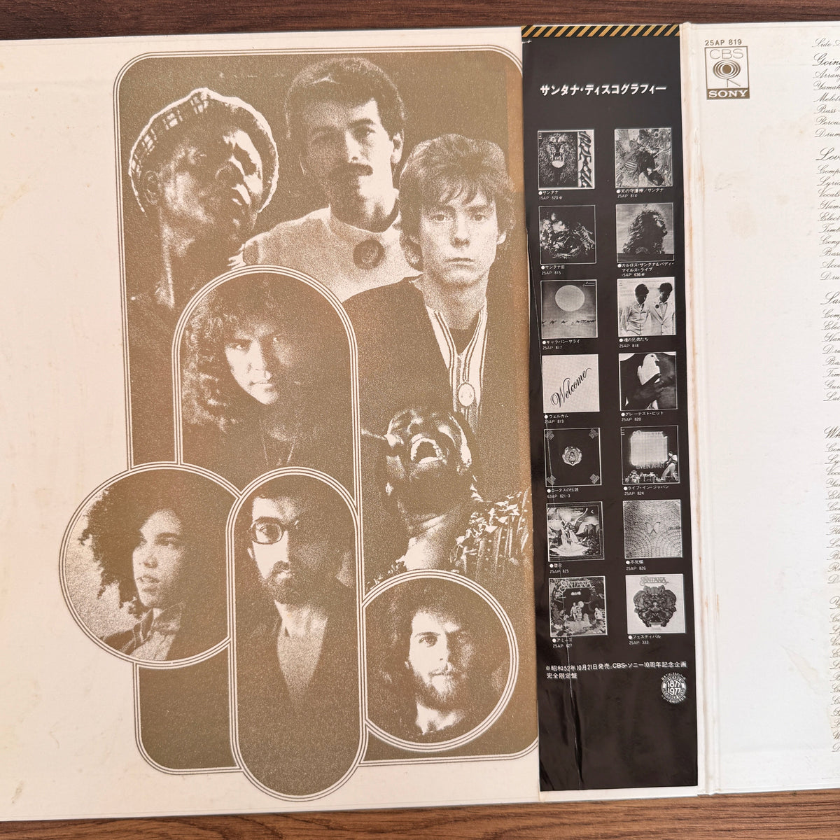 Santana – Welcome Japan Vinyl