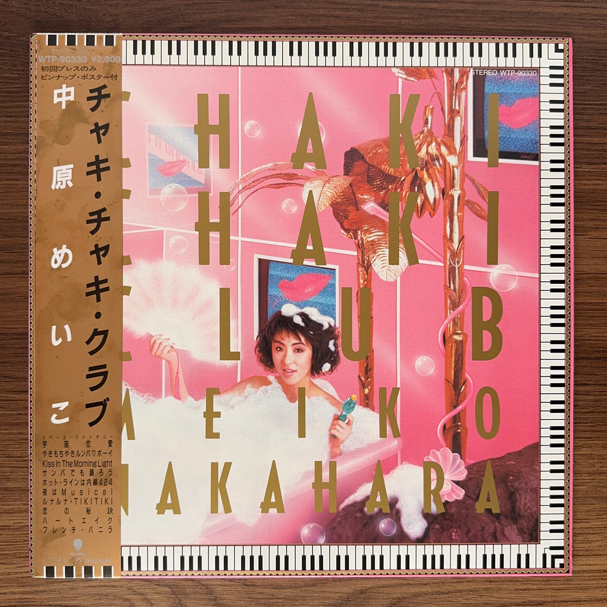 Meiko Nakahara – Chaki Chaki Club