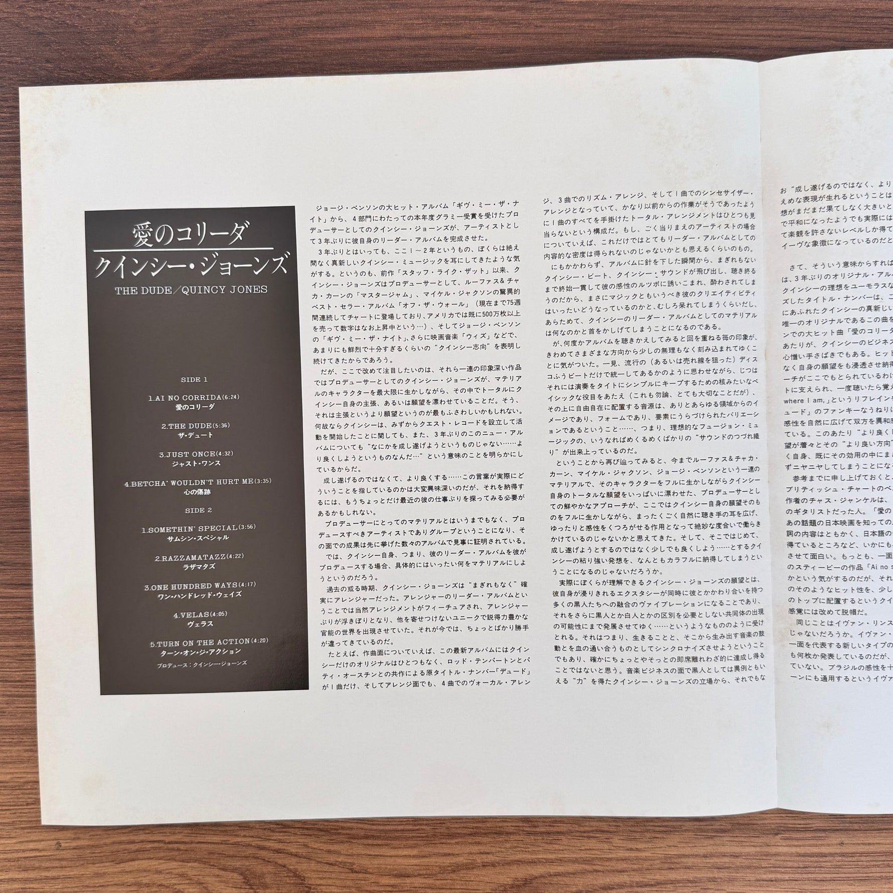 Quincy Jones – The Dude Japan Vinyl
