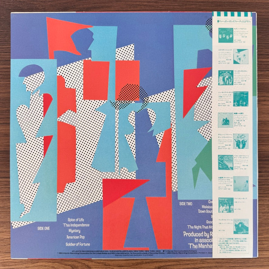 The Manhattan Transfer – Bodies And Souls Japan Vinyl