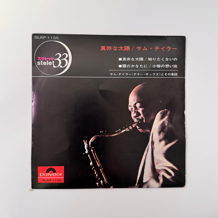 Sam Taylor – Crimson Sun / I Don’t Want to Know / Beyond the Mist / Memories of the Little Finger Japan Vinyl