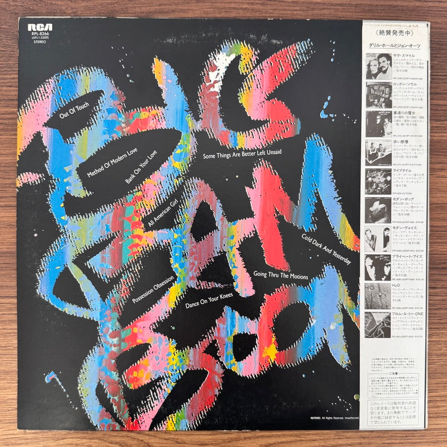 Daryl Hall & John Oates – Big Bam Boom