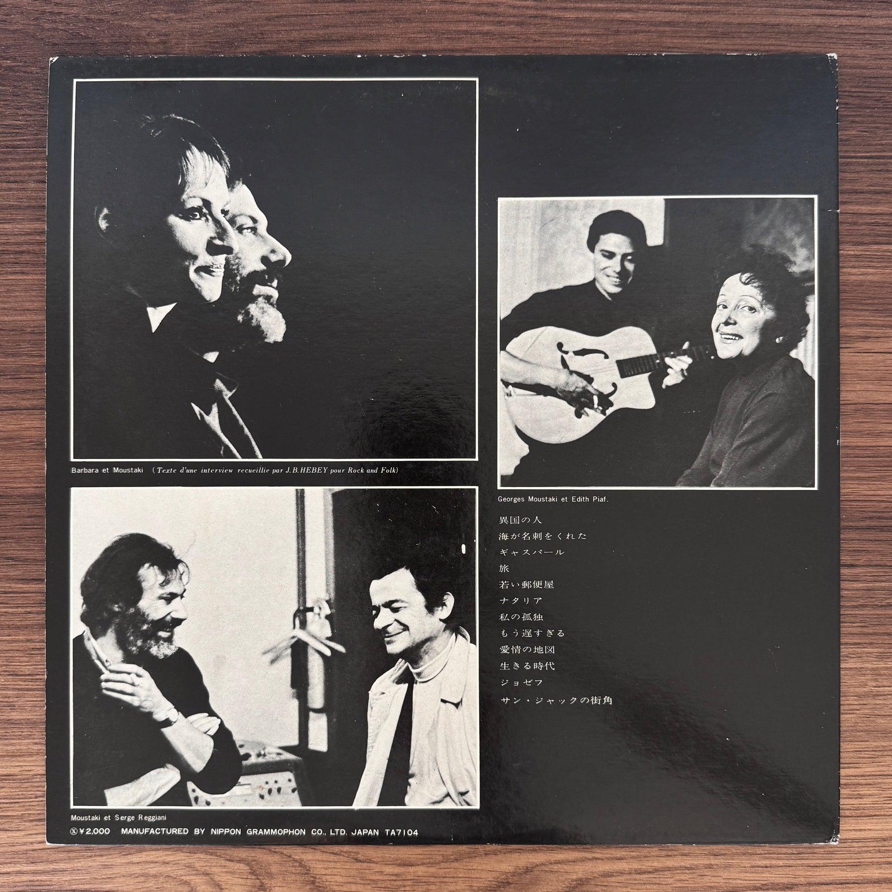Georges Moustaki – Georges Moustaki Japan Vinyl