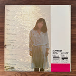 Hiromi Iwasaki – From Adolescence… Man and Woman Japan Vinyl