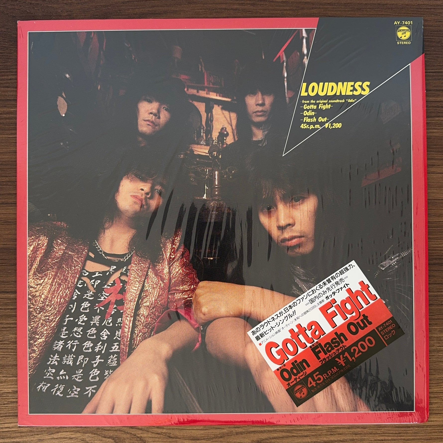 Loudness – Gotta Fight Japan Vinyl