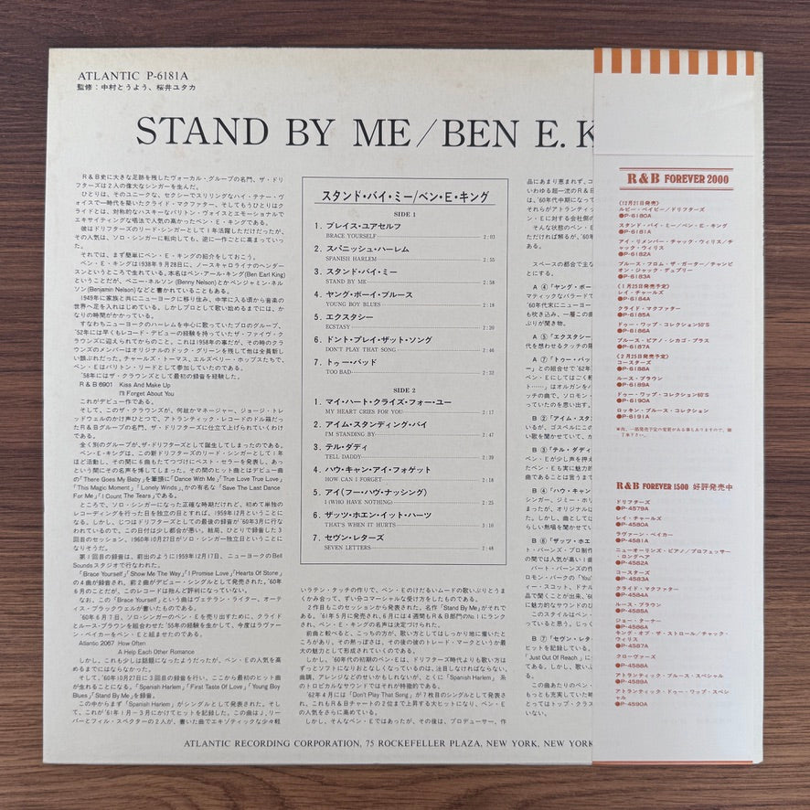 Ben E. King – Stand By Me