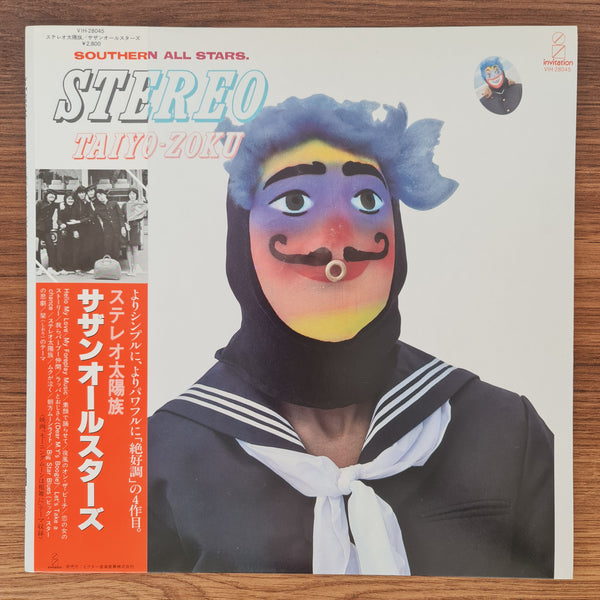 Southern All Stars – Stereo Taiyo-Zoku