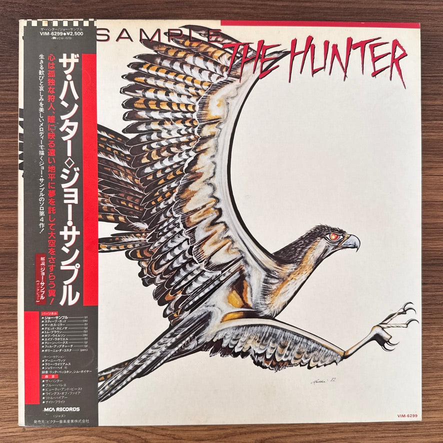 Joe Sample – The Hunter Japan Vinyl