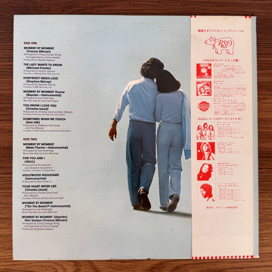 Moment By Moment Original Movie Soundtrack