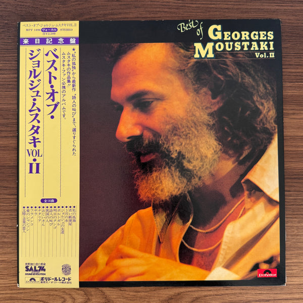 Georges Moustaki – The Best Of / Vol. II