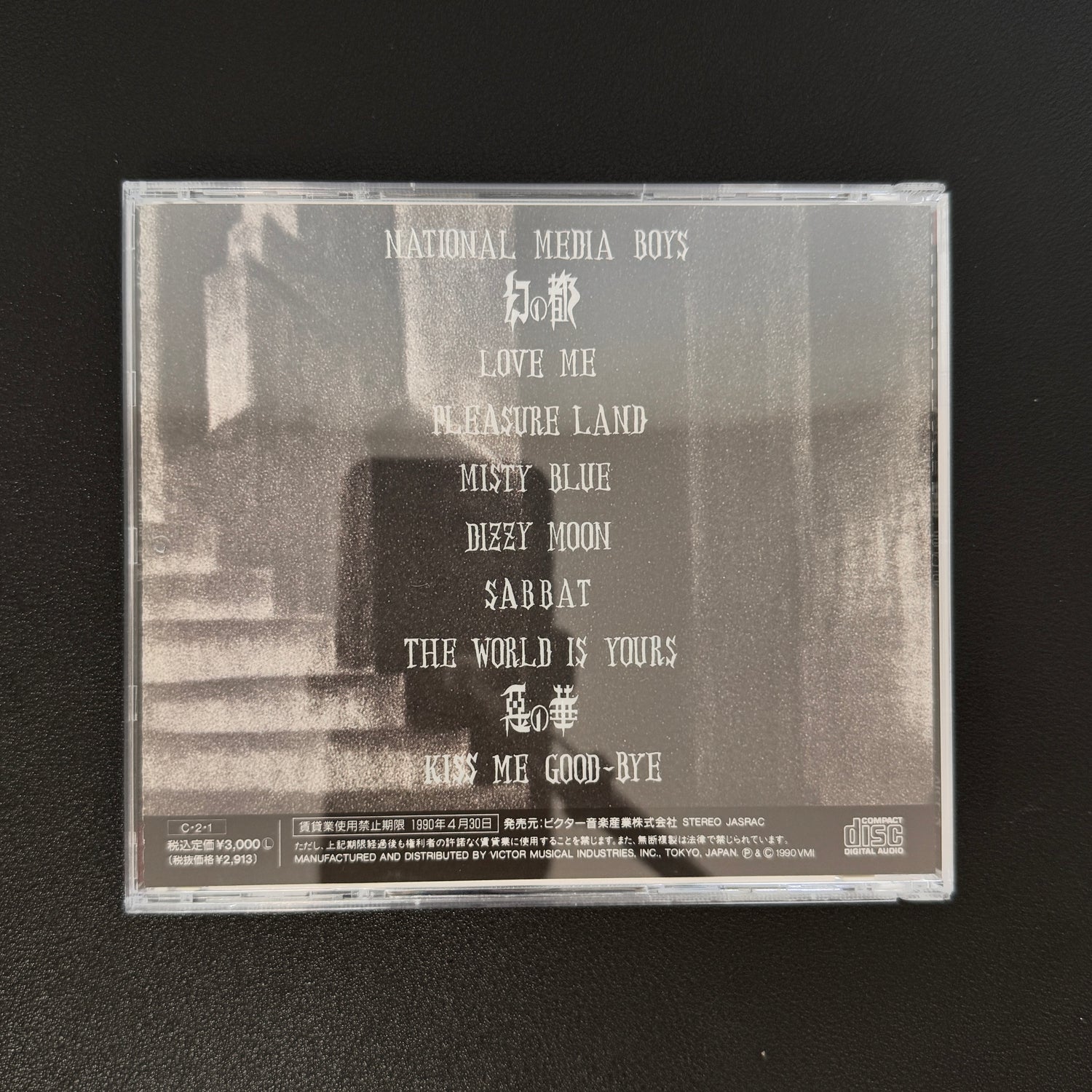 Buck-Tick – Aku No Hana CD