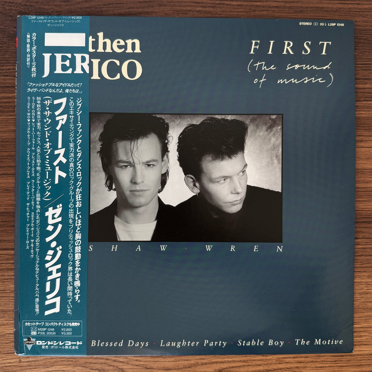 Then Jerico – First (The Sound Of Music) Japan Vinyl