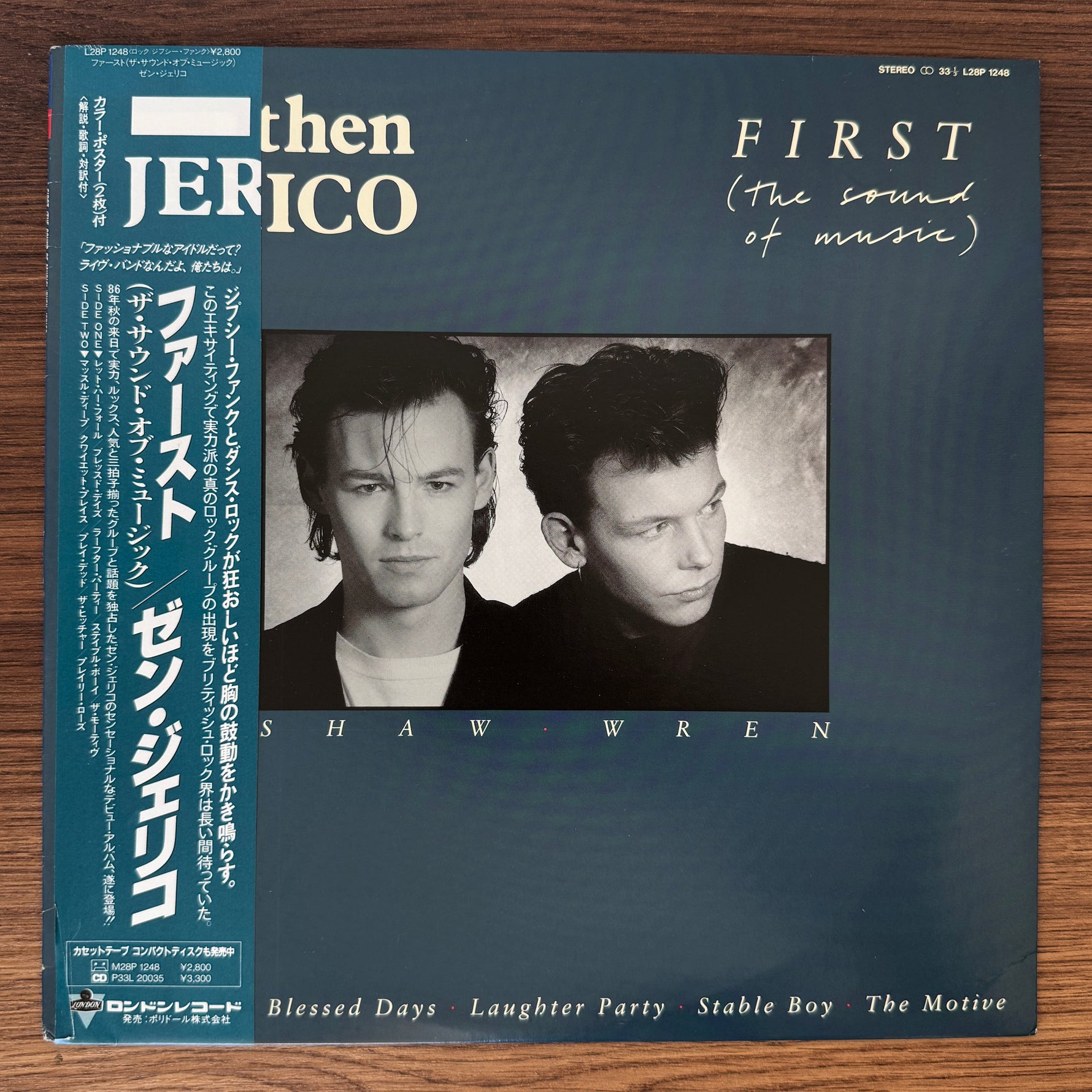 Then Jerico – First (The Sound Of Music) Japan Vinyl