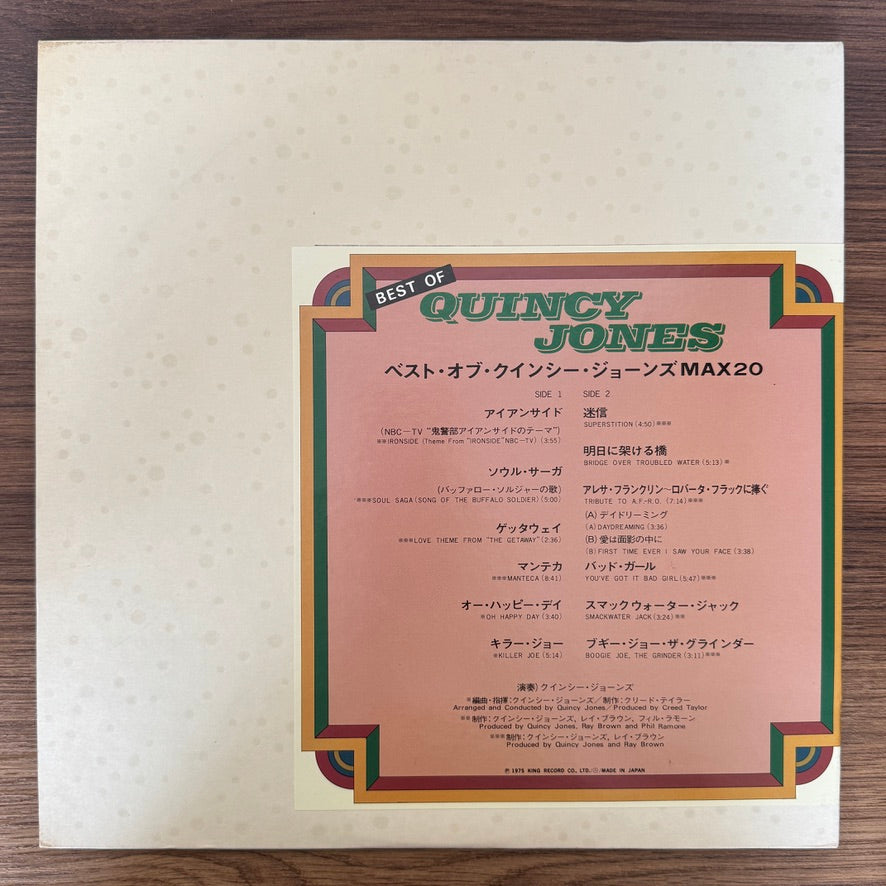 Quincy Jones – Best Of Quincy Jones