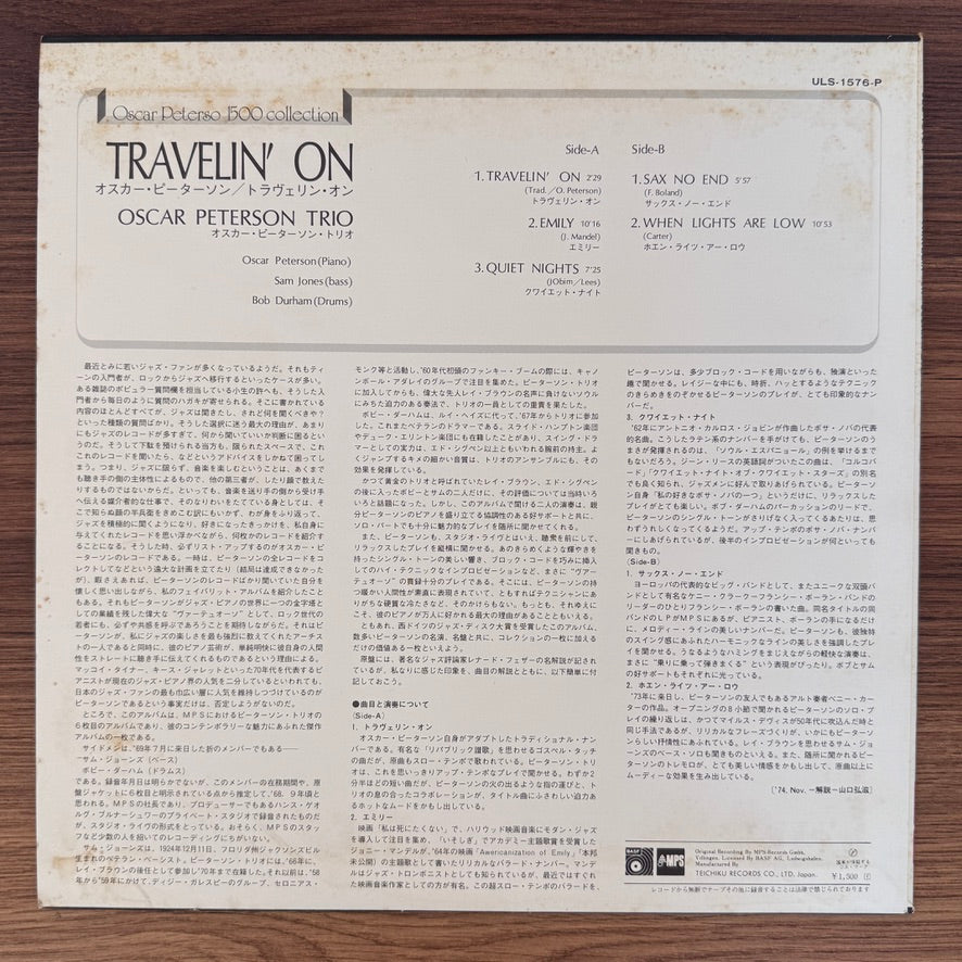 Oscar Peterson – Travelin' On