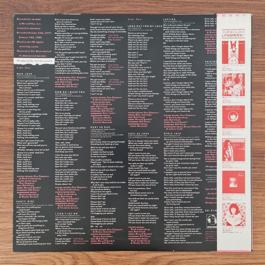 Linda Ronstadt – Mad Love