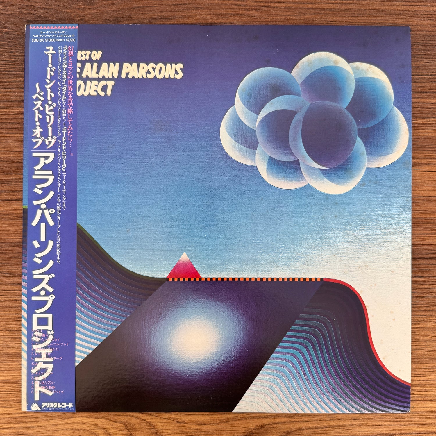 The Alan Parsons Project – The Best Of The Alan Parsons Project