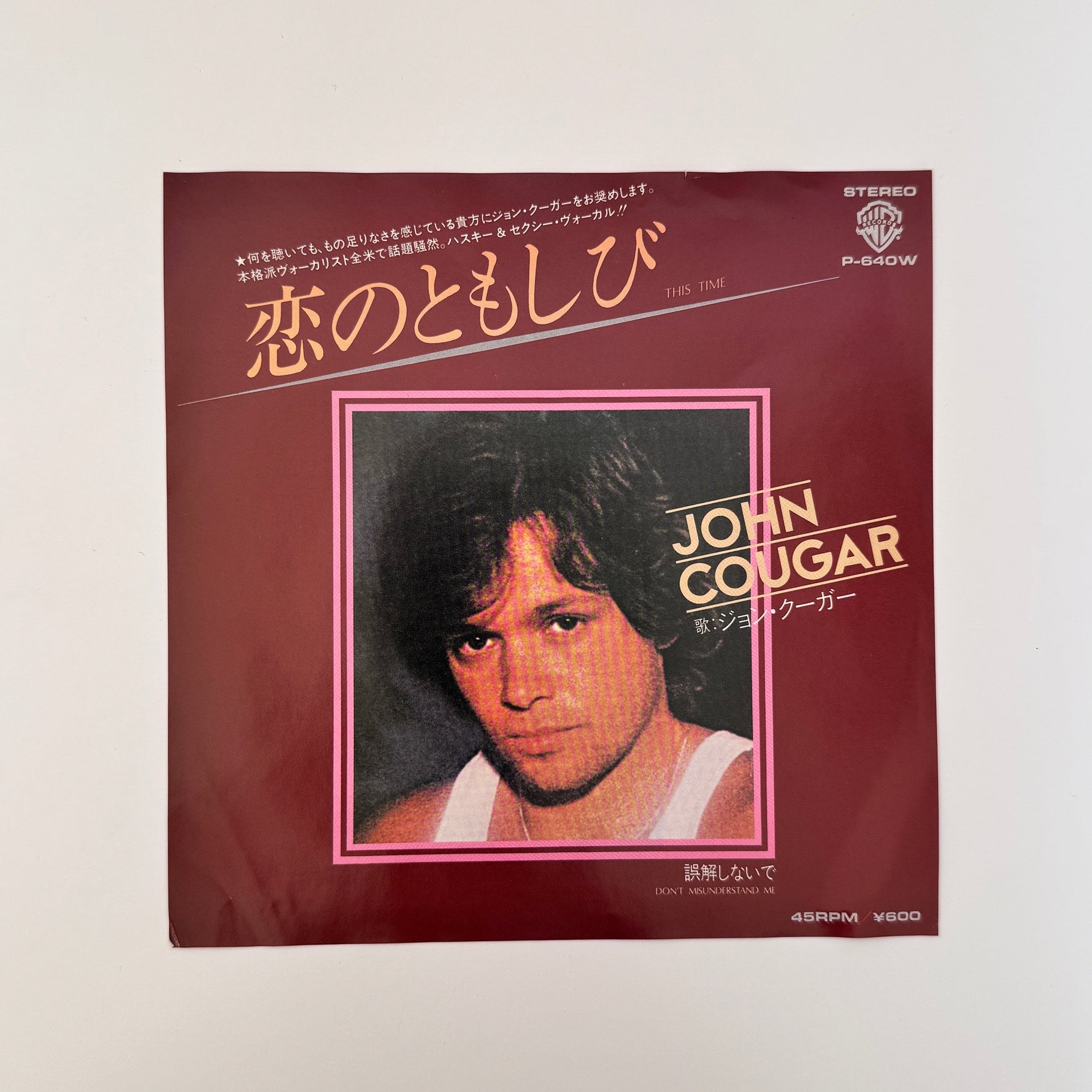 Johnny Cougar – This Time / Don't Misunderstand Me Japan Vinyl