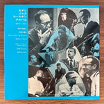 Modern Jazz Golden Album Japan Vinyl