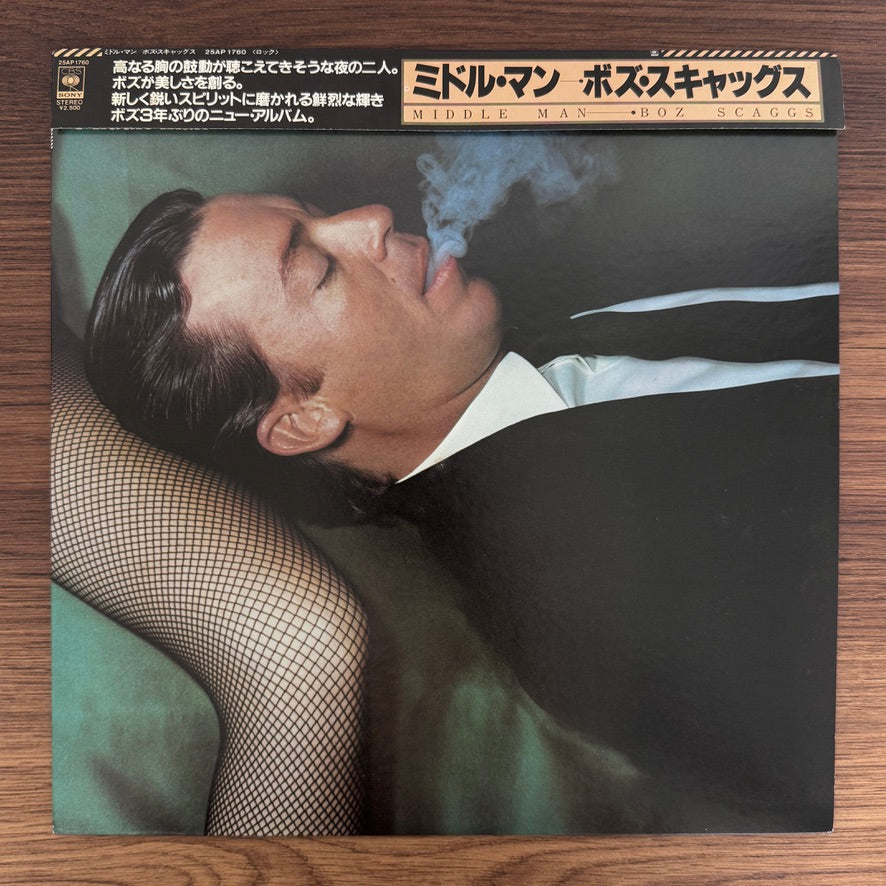 Boz Scaggs – Middle Man