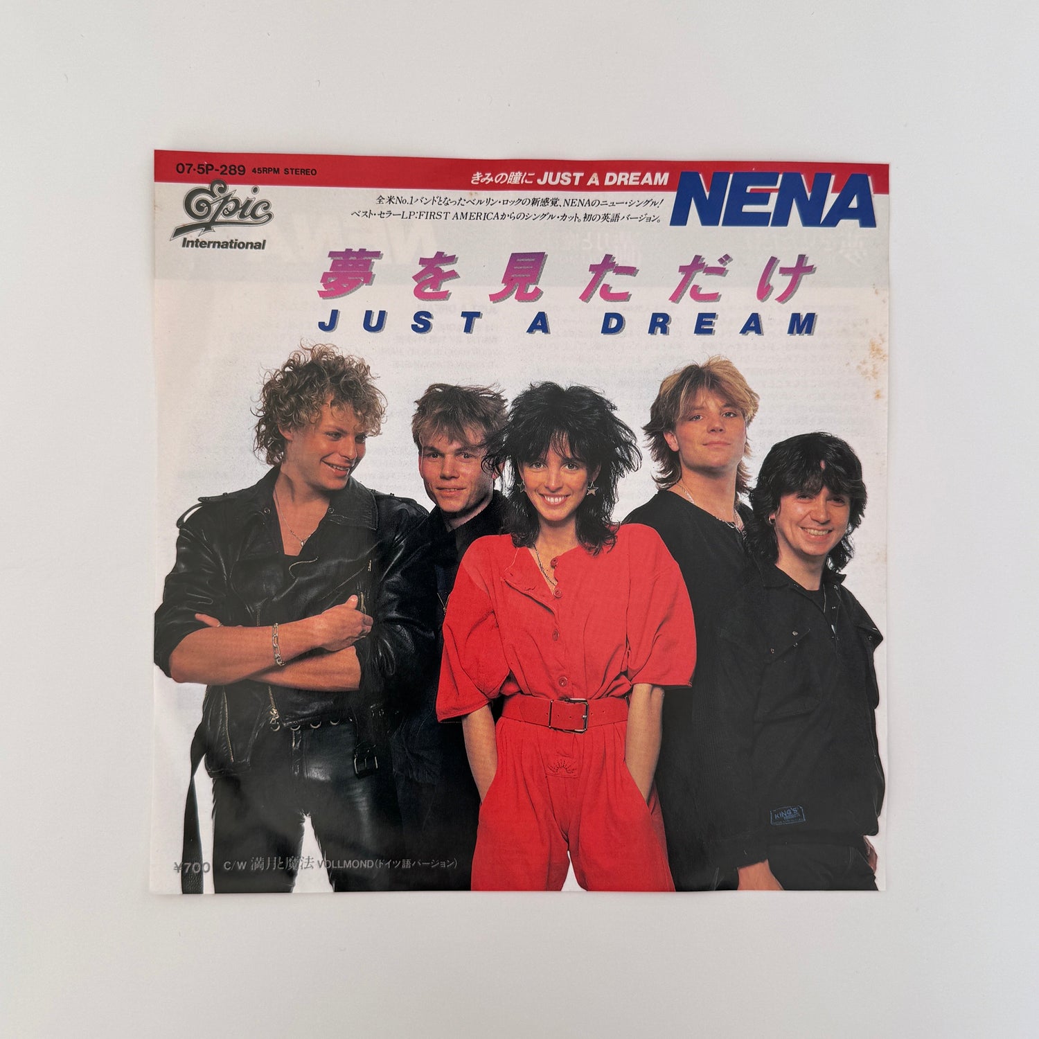 Nena – Just A Dream / Vollmond Japan Vinyl