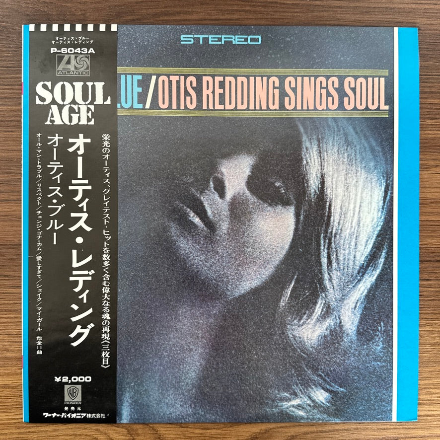 Otis Redding – Otis Blue / Otis Redding Sings Soul