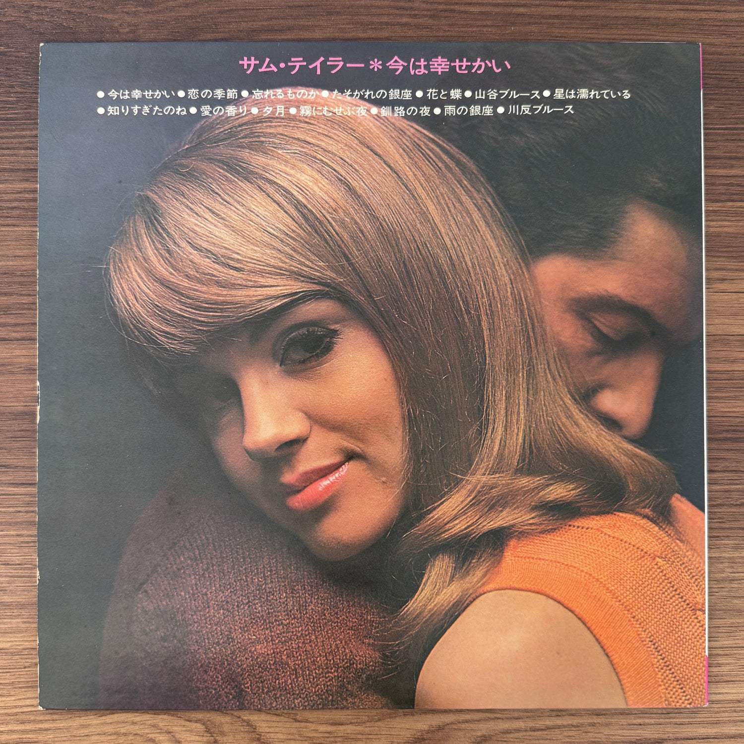 Sam Taylor And His Orchestra – Ima Wa Shiawase Kai