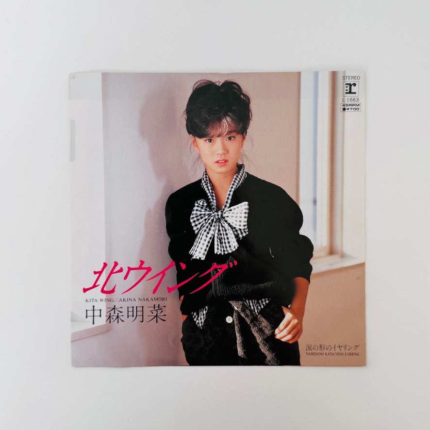 Akina Nakamori – Kita Wing / Namidano Katachino Earring