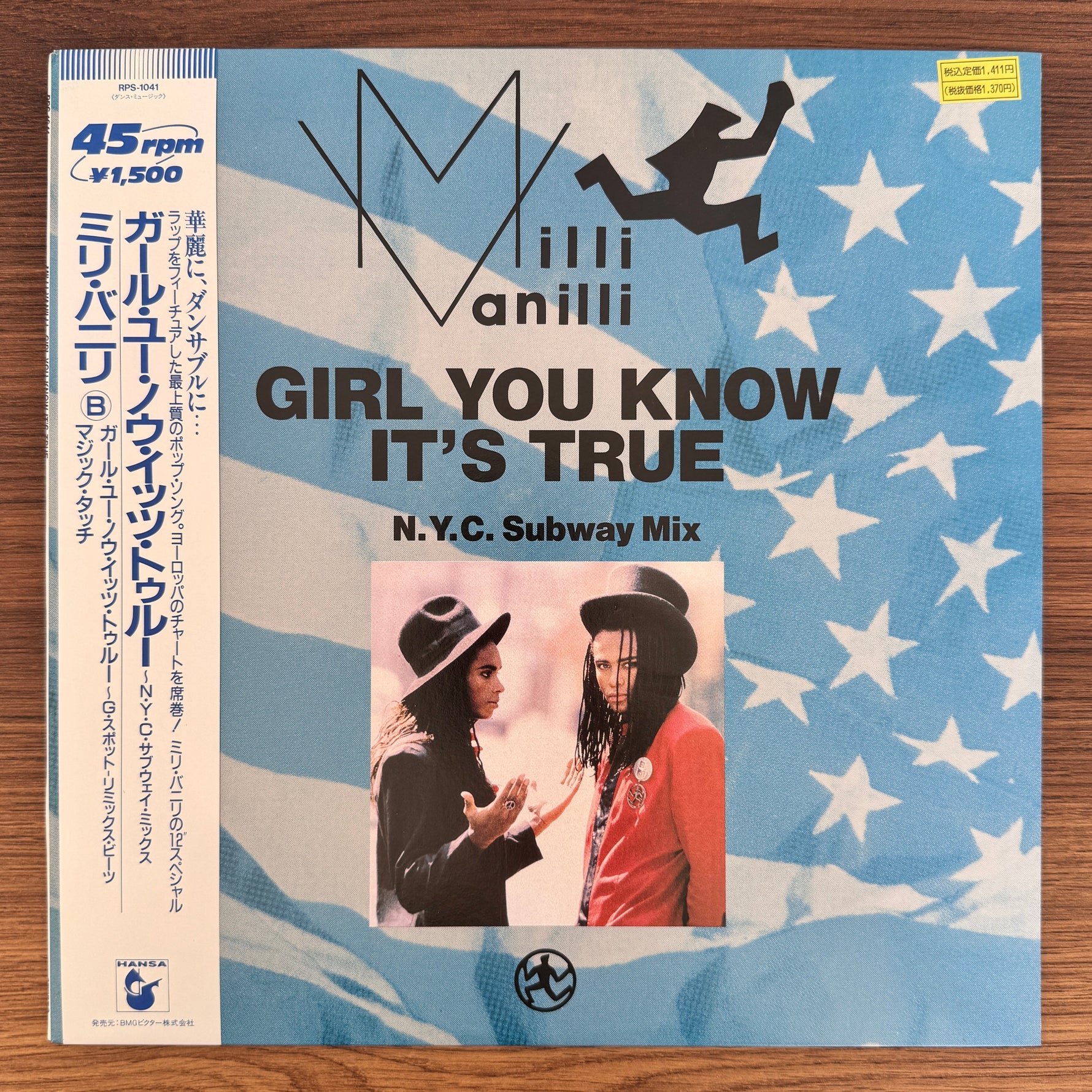 Milli Vanilli – Girl You Know It's True (N.Y.C. Subway Mix) Japan Vinyl