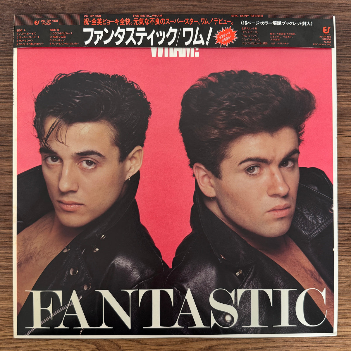 Wham! – Fantastic Japan Vinyl