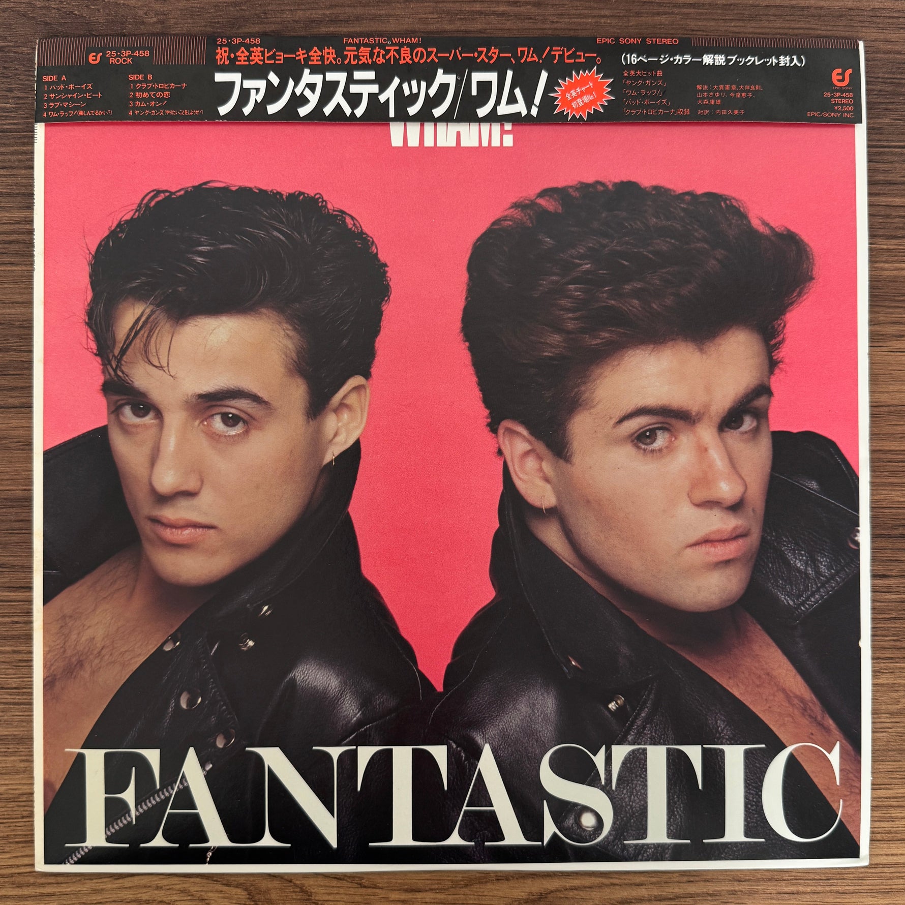 Wham! – Fantastic Japan Vinyl