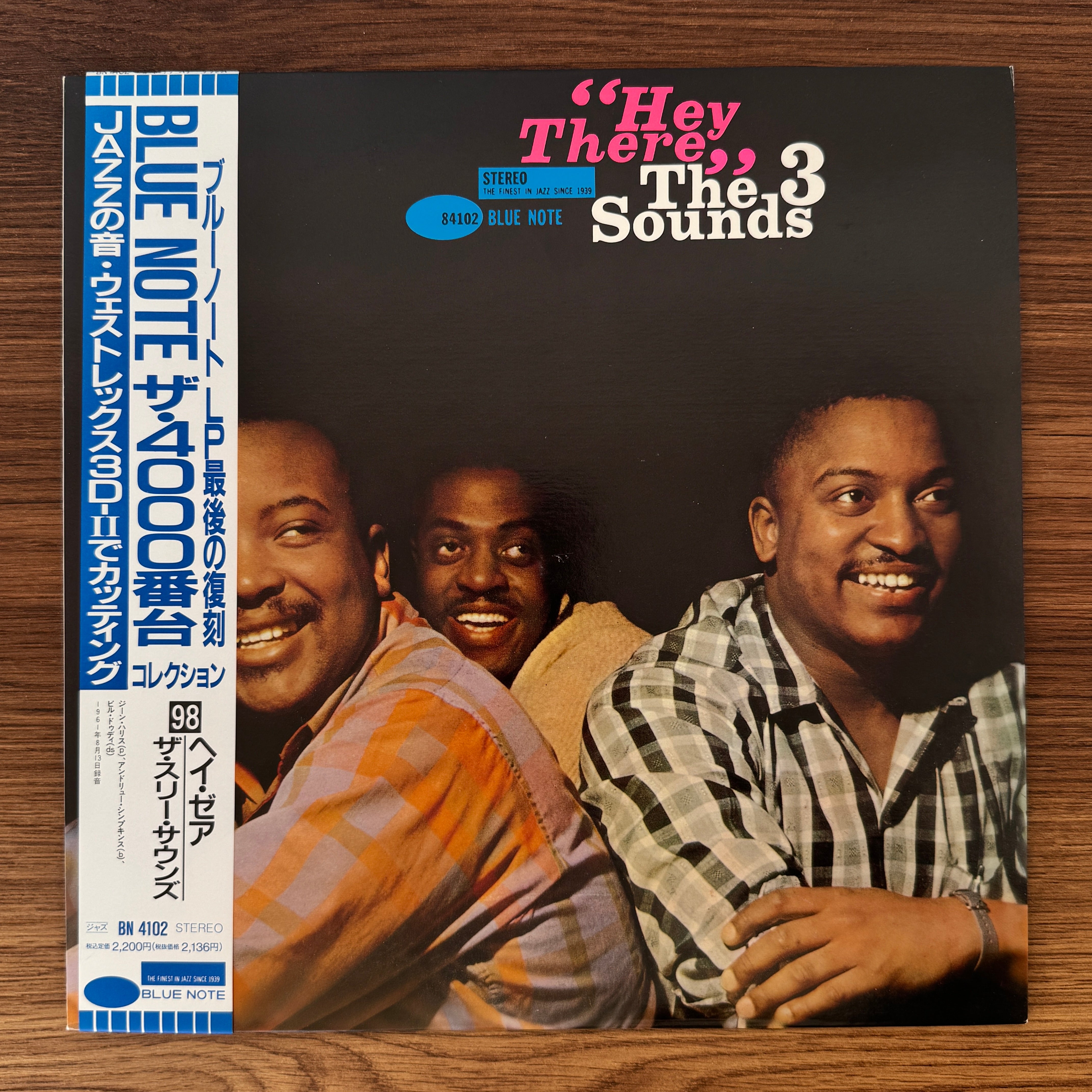Hey Sounds The Three Sounds – Hey There! – Only Japan Vinyl