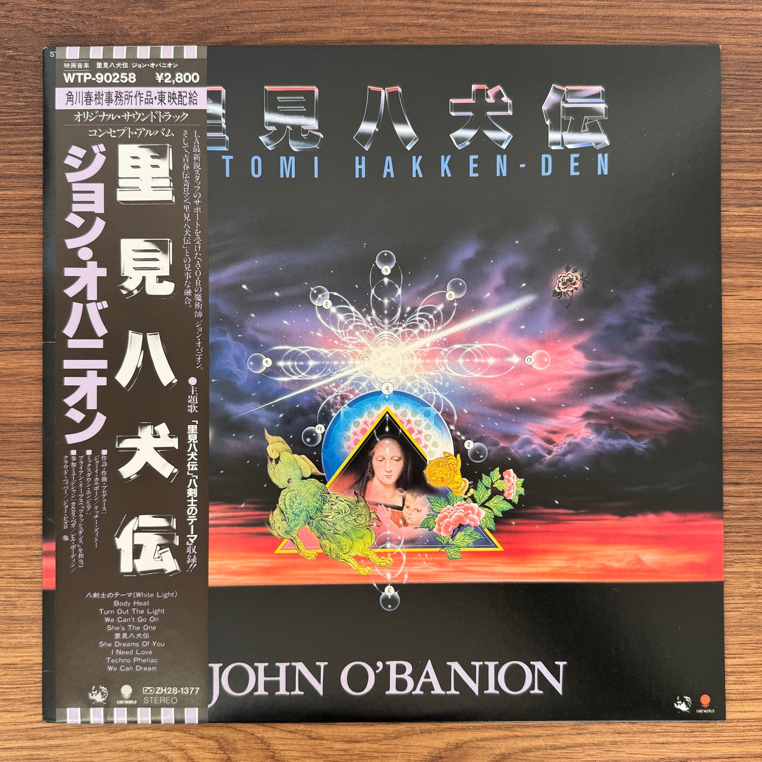 John O'Banion – Satomi Hakken-Den