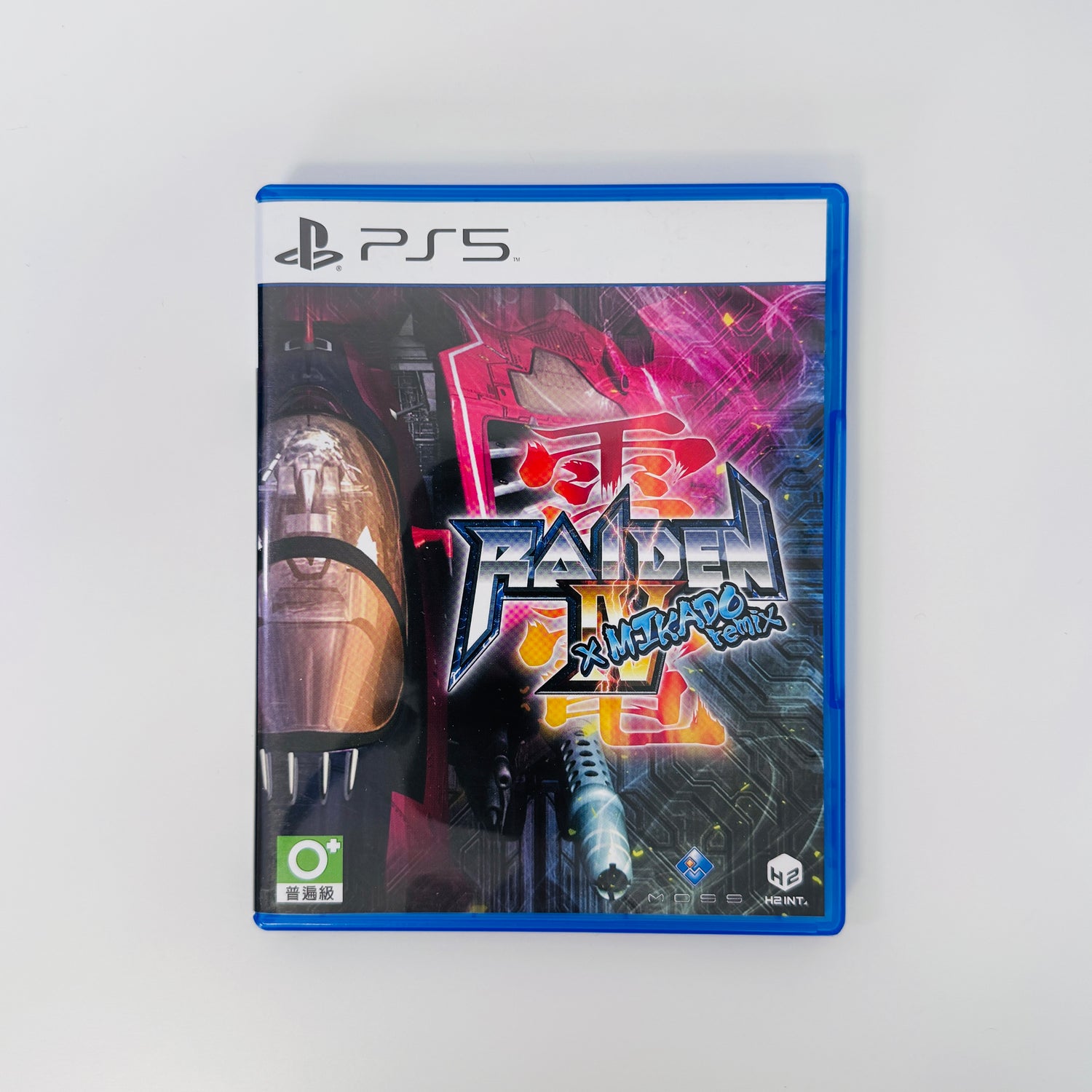 Raiden IV X MIKADO Remix | Playstation 5