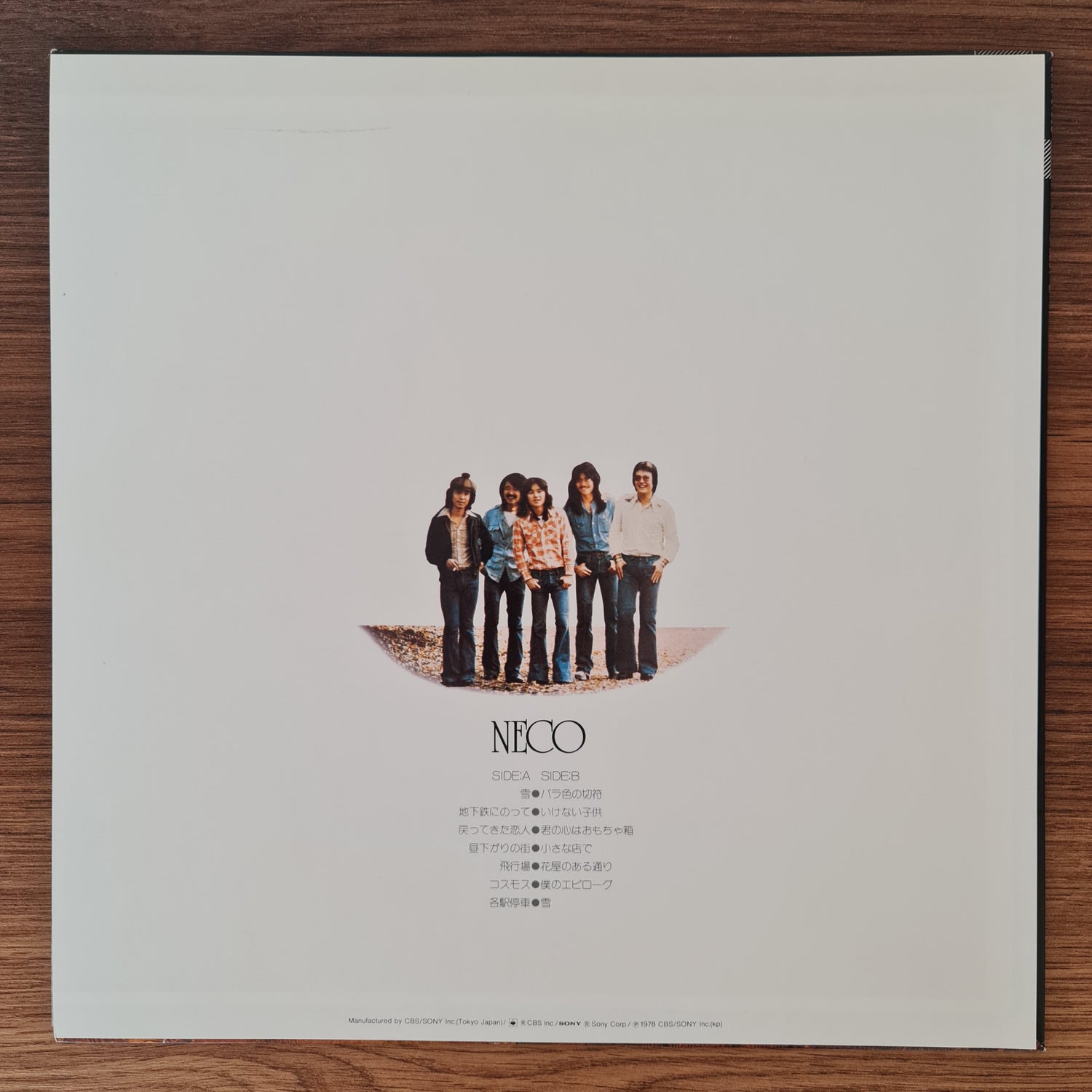 Neco – The Best