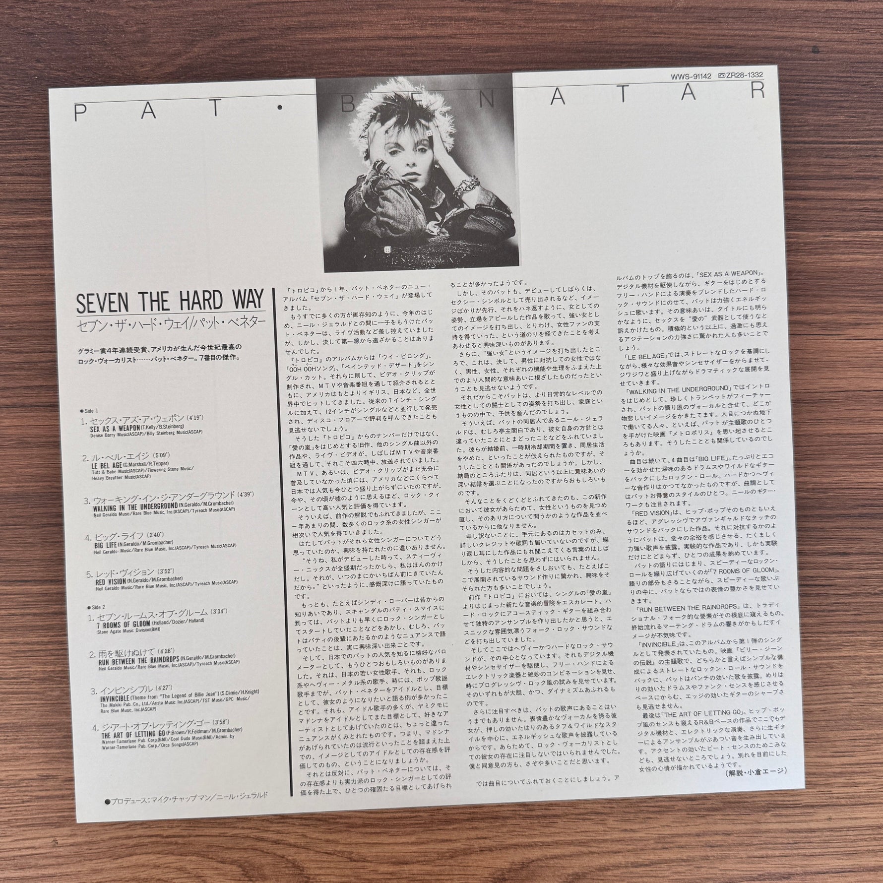Pat Benatar – Seven The Hard Way Japan Vinyl