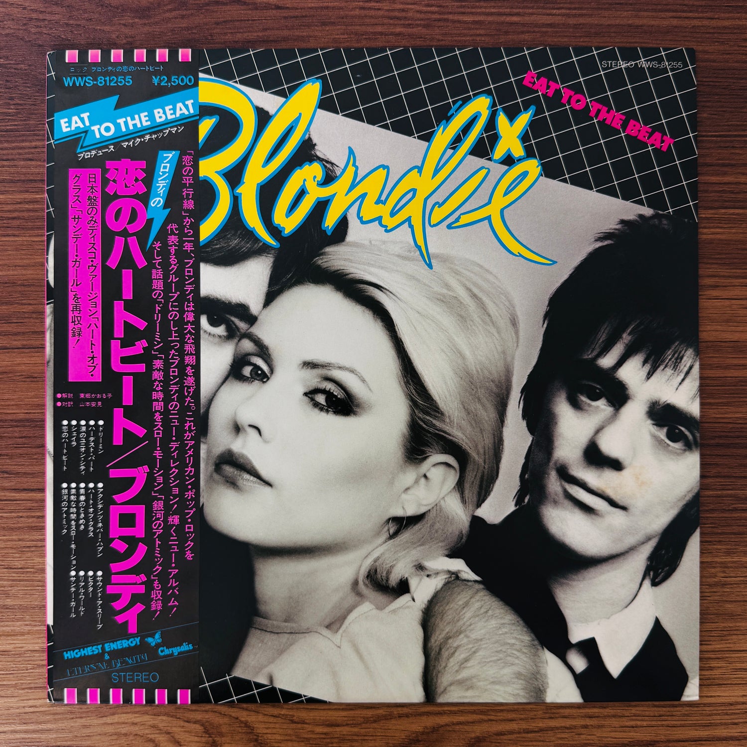 Blondie – Eat To The Beat