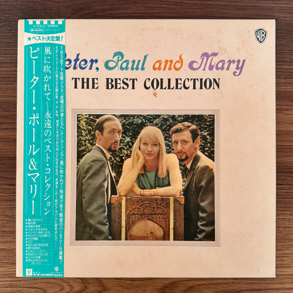 Peter, Paul And Mary – Peter, Paul And Mary: The Best Collection