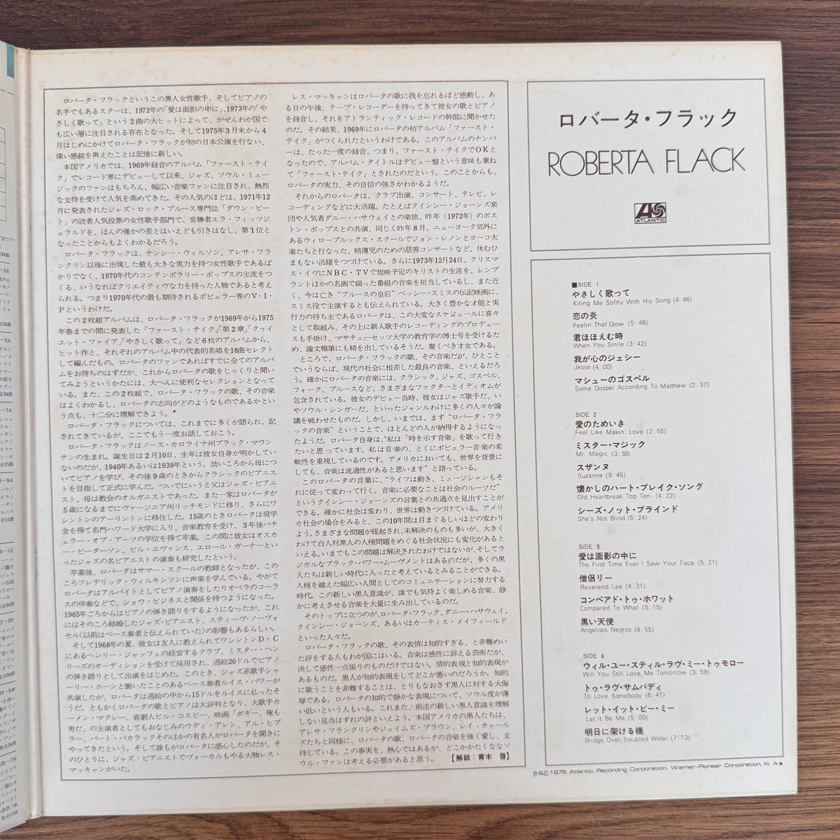 Roberta Flack – Roberta Flack Japan Vinyl